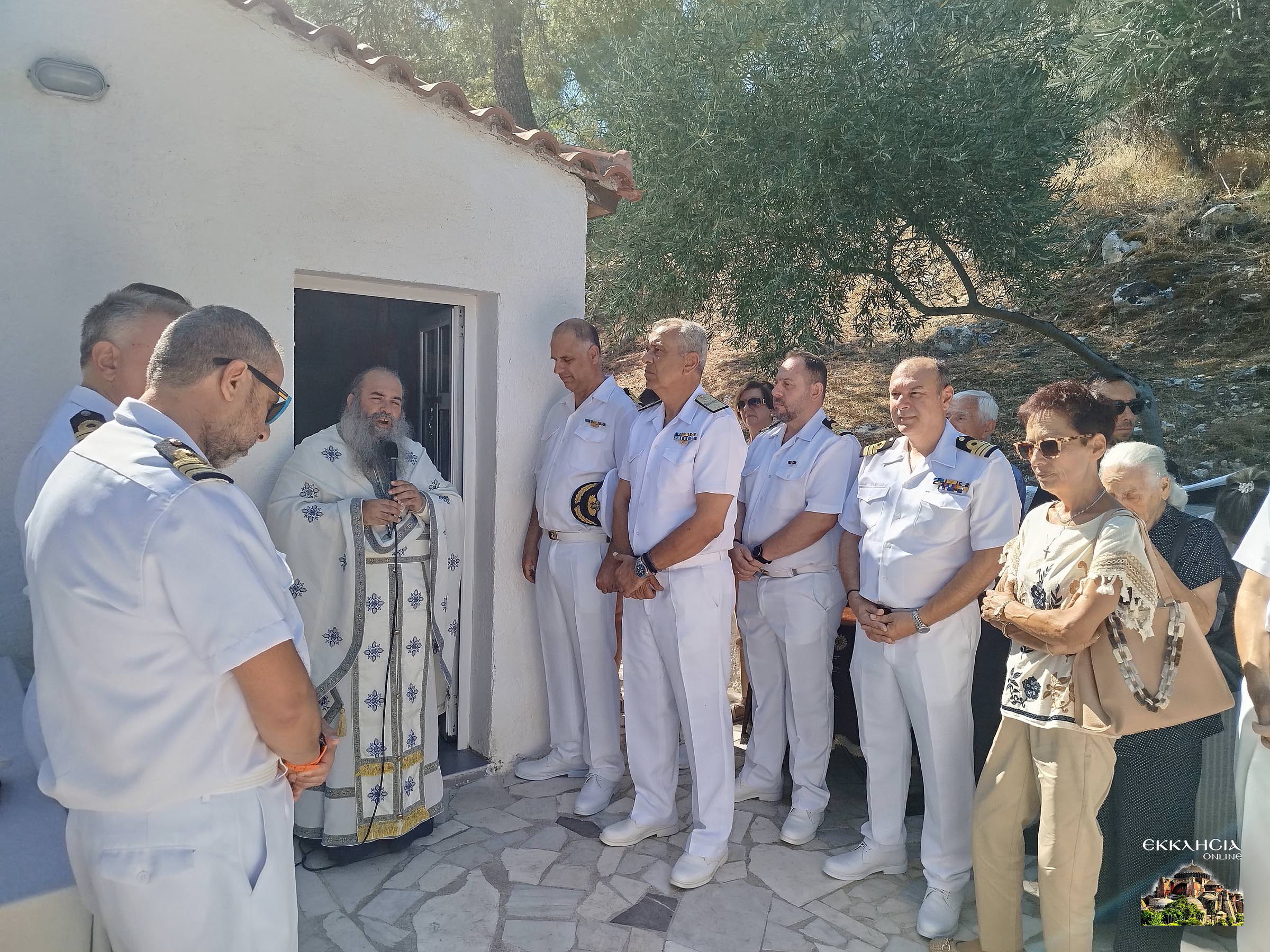Γιορτή Αγίου Παϊσίου του Αγιορείτου στην Διεύθυνση Καυσίμων Ναυστάθμου Σαλαμίνος
