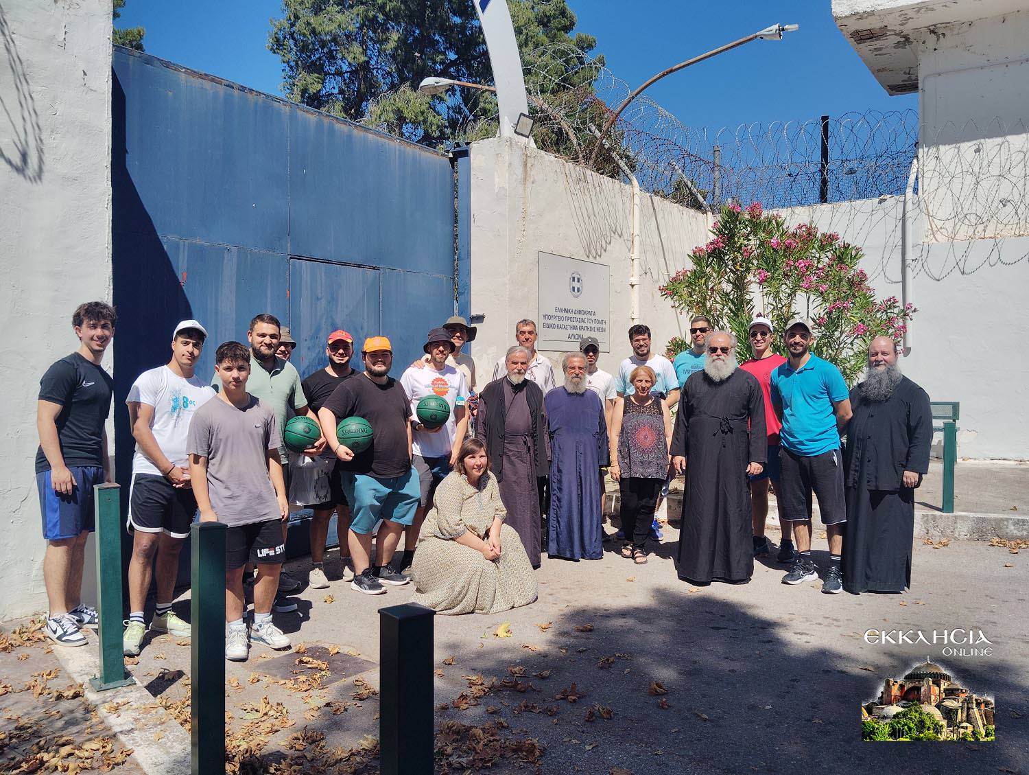 Αγώνας μπάσκετ νέων της Αρχιεπισκοπής με νέους του Σωφρονιστικού Καταστήματος Αυλώνα