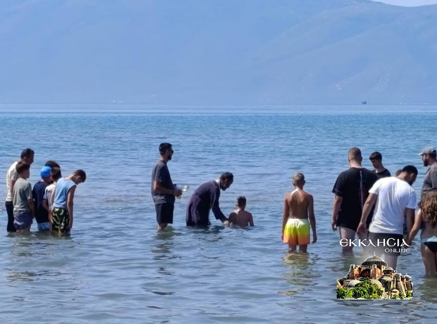 Βάπτιση παιδιών μέσα στη θάλασσα στον Αυλώνα Αλβανίας